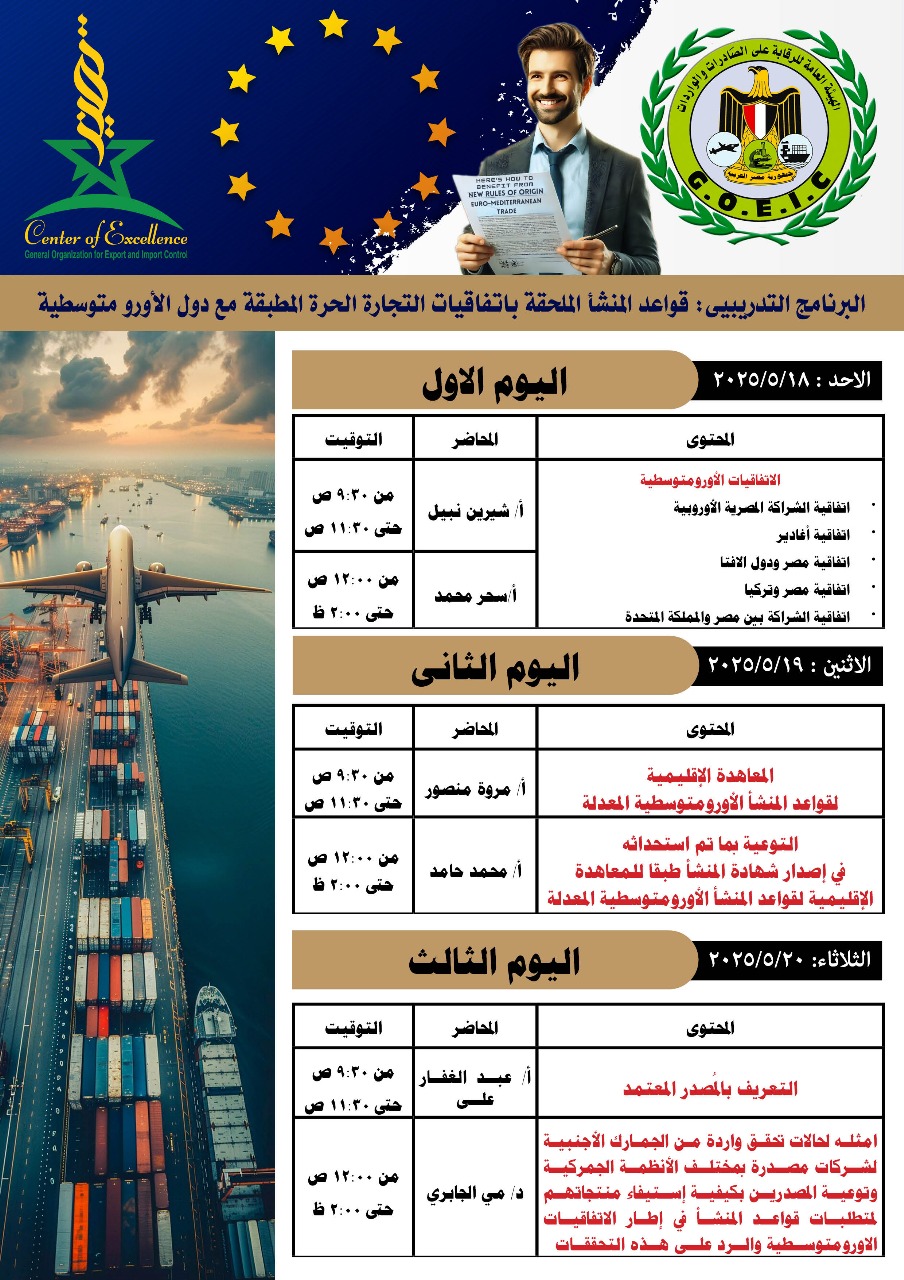 course-image
